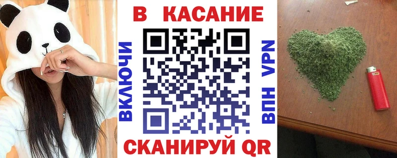 Продажа наркотиков Вяземский Кокаин АМФ A-PVP ГАШИШ МЕФ