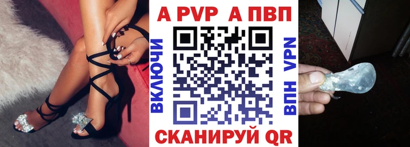 Alpha-PVP VHQ  Вяземский 