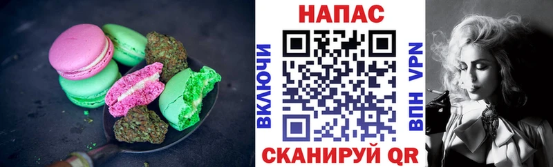 Cannafood марихуана  МЕГА ТОР  Вяземский 