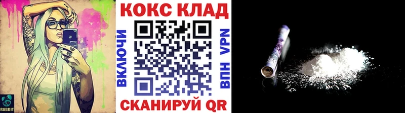 наркотики  Вяземский  COCAIN Боливия 