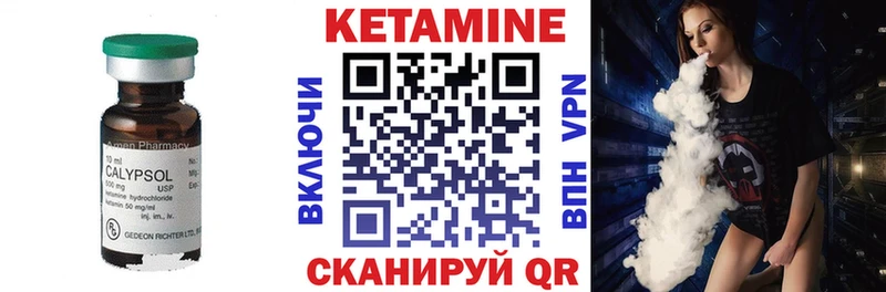 КЕТАМИН VHQ  Вяземский 