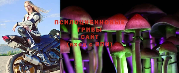 меф VHQ Арсеньев