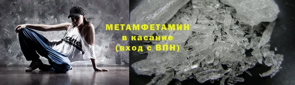 метадон Армянск