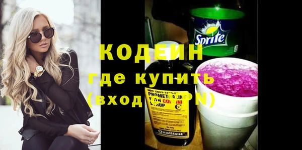 меф VHQ Арсеньев