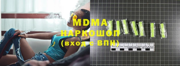 метадон Армянск