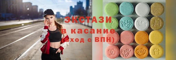 2c-b Аркадак