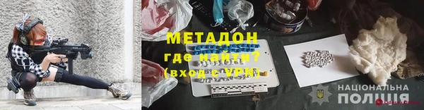 меф VHQ Арсеньев