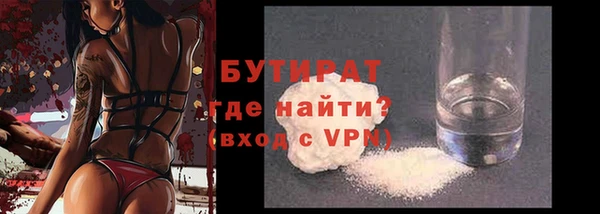 метадон Армянск