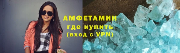 метадон Армянск
