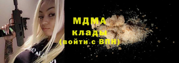 меф VHQ Арсеньев