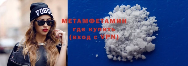 меф VHQ Арсеньев