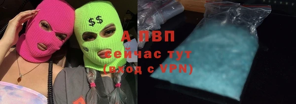 метадон Армянск