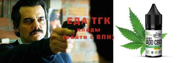 2c-b Аркадак