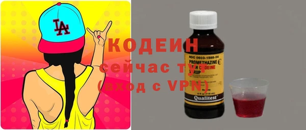 2c-b Аркадак