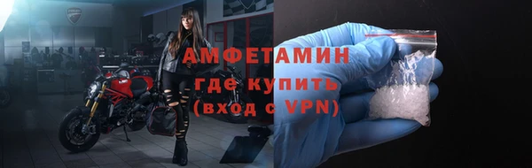 метадон Армянск