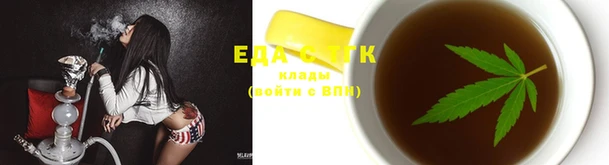 2c-b Аркадак