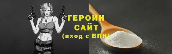 твердый Бородино