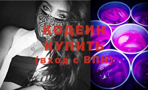 метадон Армянск