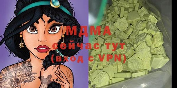 круглые Бугульма