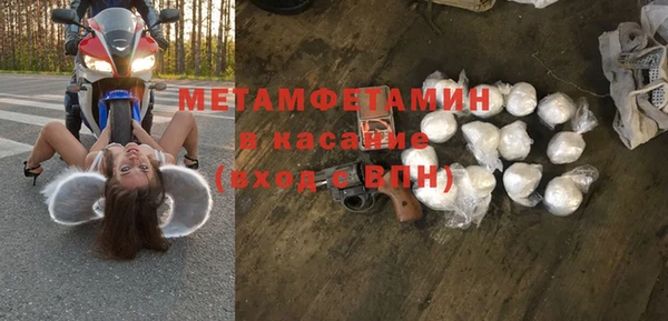 метадон Армянск