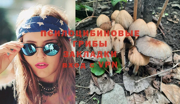 меф VHQ Арсеньев