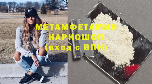 метадон Армянск