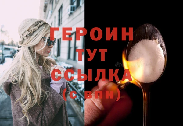 метадон Армянск