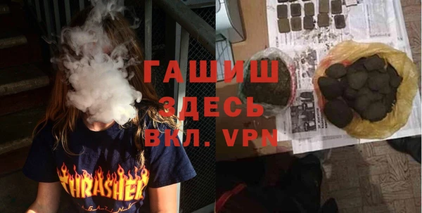 меф VHQ Арсеньев