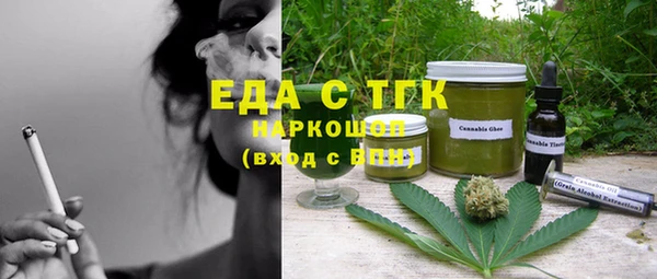 эйфоретик Алексеевка