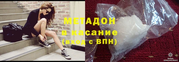 меф VHQ Арсеньев