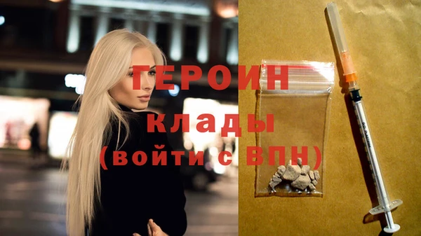 метадон Армянск