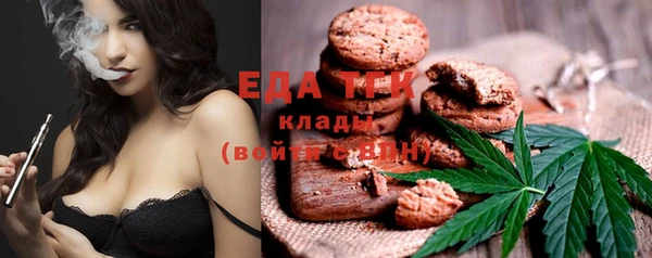 меф VHQ Арсеньев