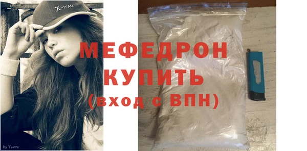 меф VHQ Арсеньев