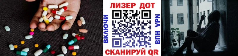 это наркотические препараты  Вяземский  LSD-25 экстази кислота 