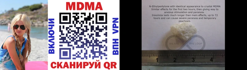 магазин продажи   дарк нет клад  МДМА кристаллы  Вяземский 