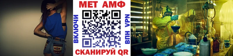 купить наркоту  сайты даркнета наркотические препараты  Первитин кристалл  Вяземский 