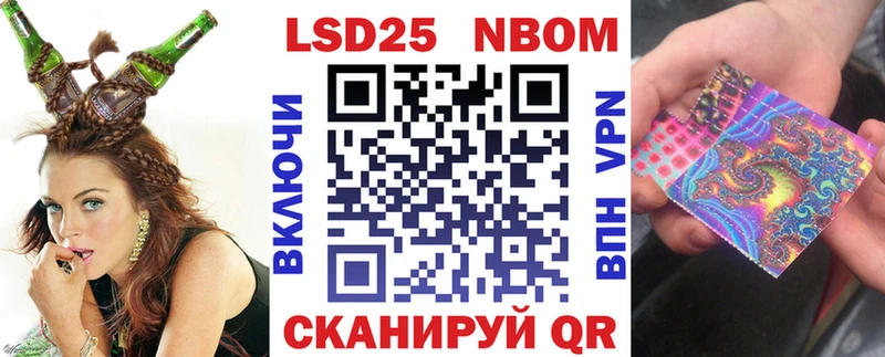 мега сайт  Вяземский  Наркотические марки 1500мкг  купить  