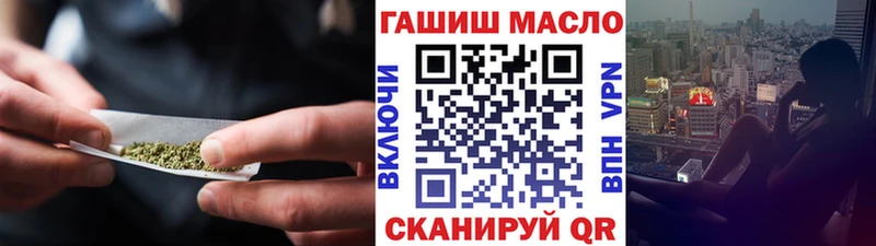 Дистиллят ТГК вейп с тгк  Вяземский 