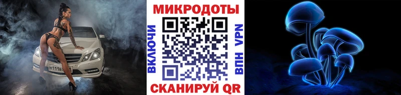 Галлюциногенные грибы GOLDEN TEACHER Вяземский